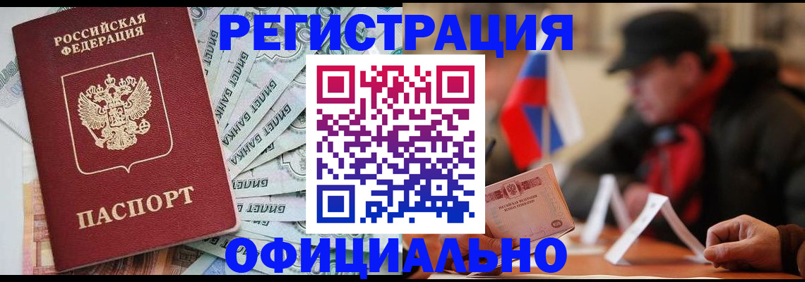 найти адрес прописки в Нерюнгри